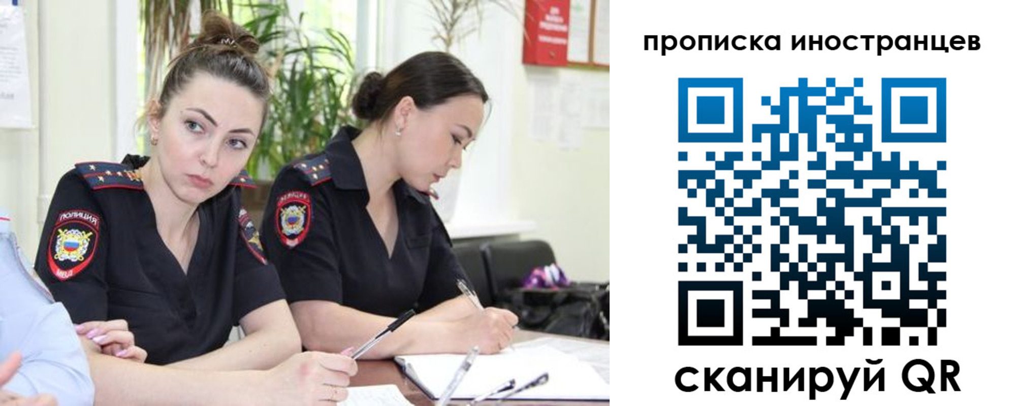 прописка паспорт в Екатеринбурге