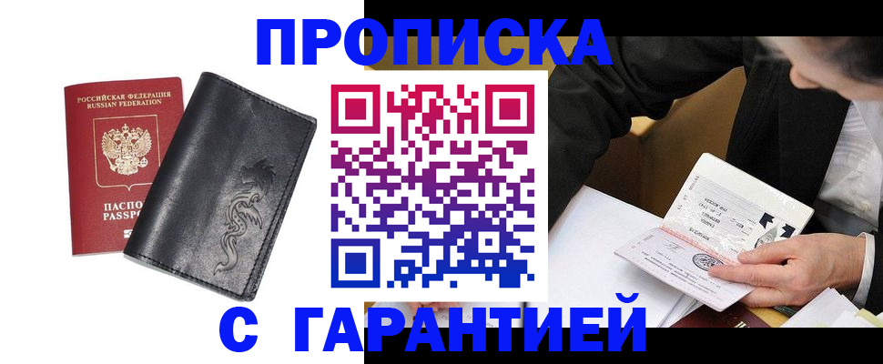 найти адрес прописки в Екатеринбурге