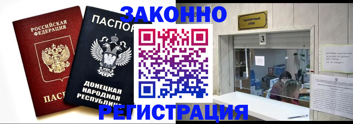 прописка поиск в Екатеринбурге